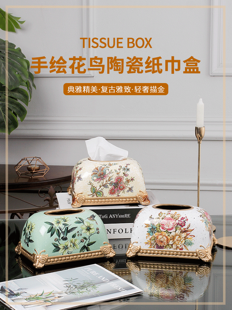 European-style living room coffee table simple drawing paper box home American light luxury ceramic bread tissue box decoration