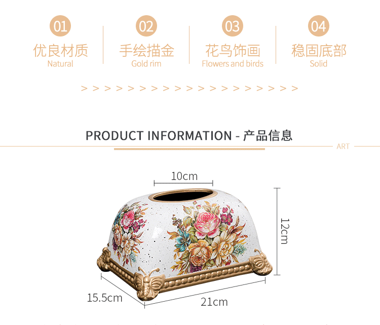 European-style living room coffee table simple drawing paper box home American light luxury ceramic bread tissue box decoration