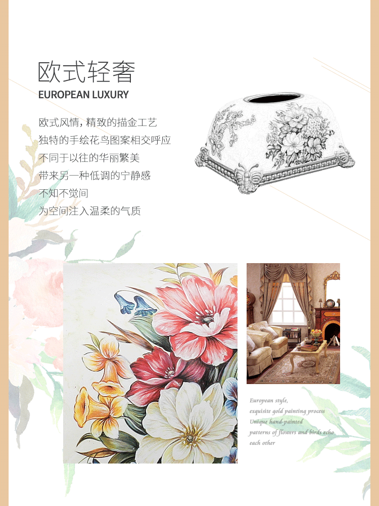 European-style living room coffee table simple drawing paper box home American light luxury ceramic bread tissue box decoration
