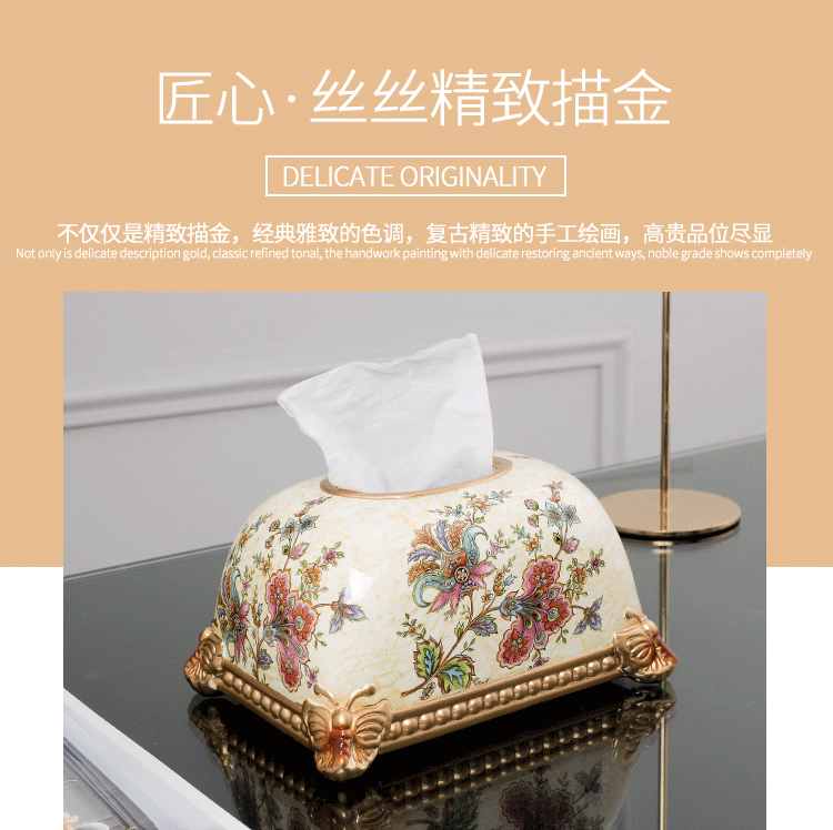 European-style living room coffee table simple drawing paper box home American light luxury ceramic bread tissue box decoration