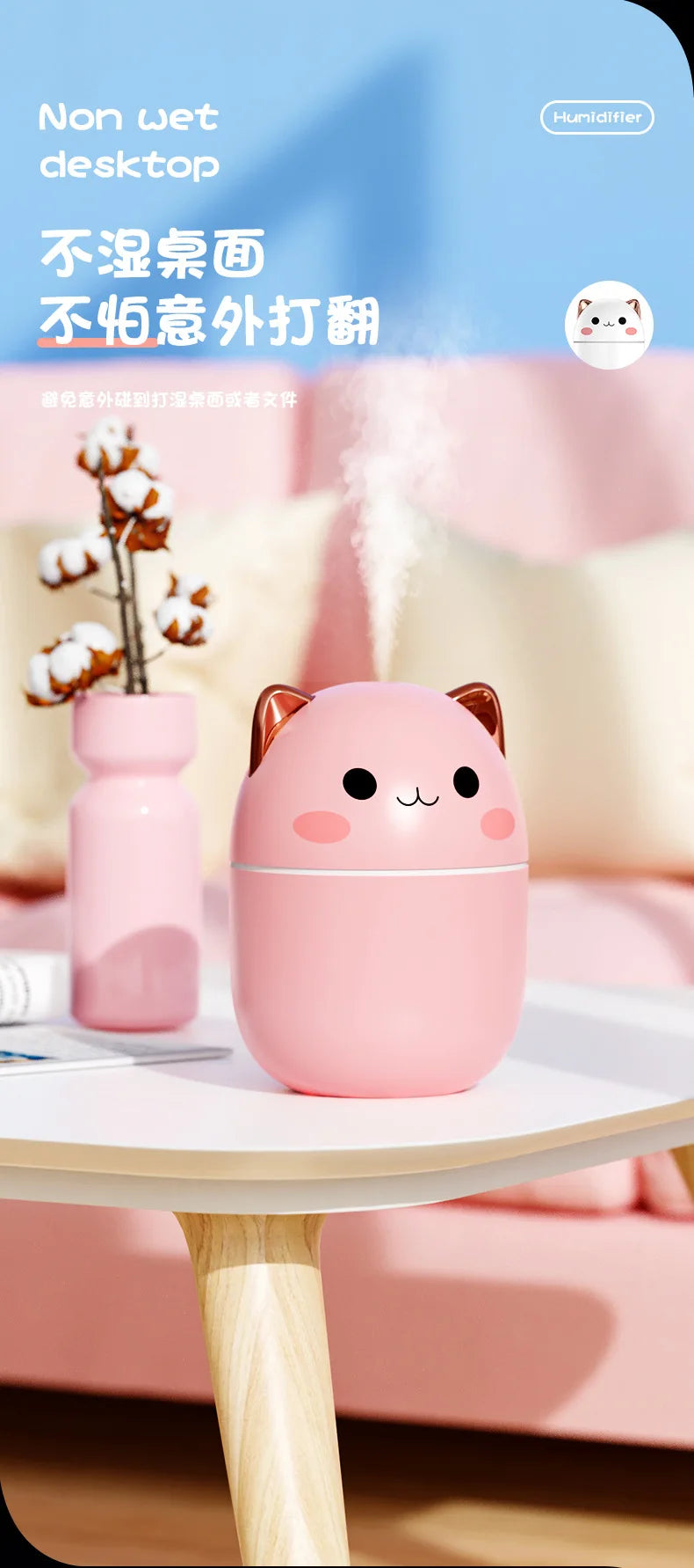 250ML Cute Air Humidifier Mini Aromatherapy Humidifiers Diffusers Essential Oil Diffuser Home Car Air Purifier Humificador