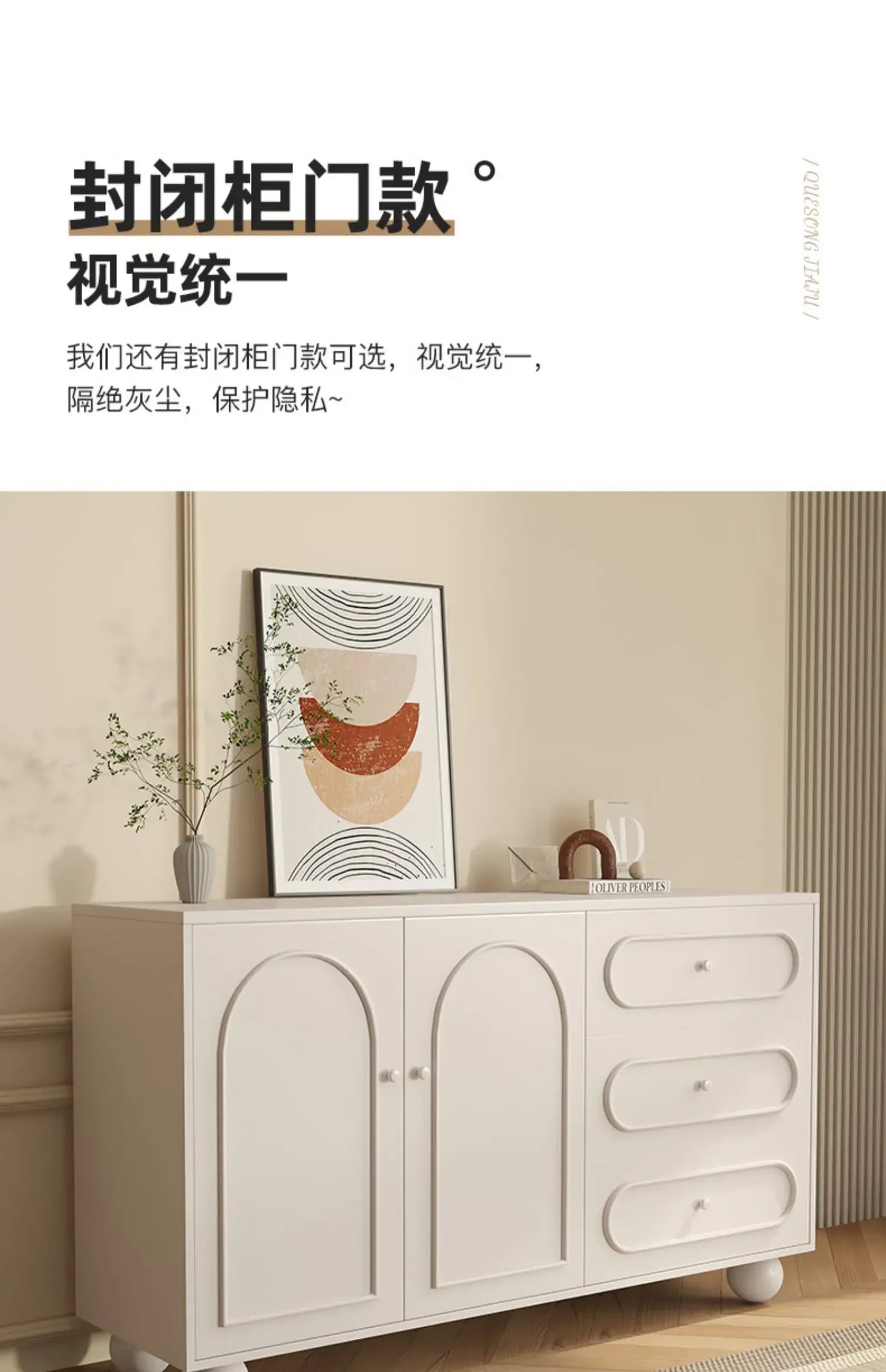 Modern Trendy Living Room Cabinets Beauty Elegant Unique Delicacy Storage Cabinet Simple Nordic Woonkamer Kasten Home Furniture