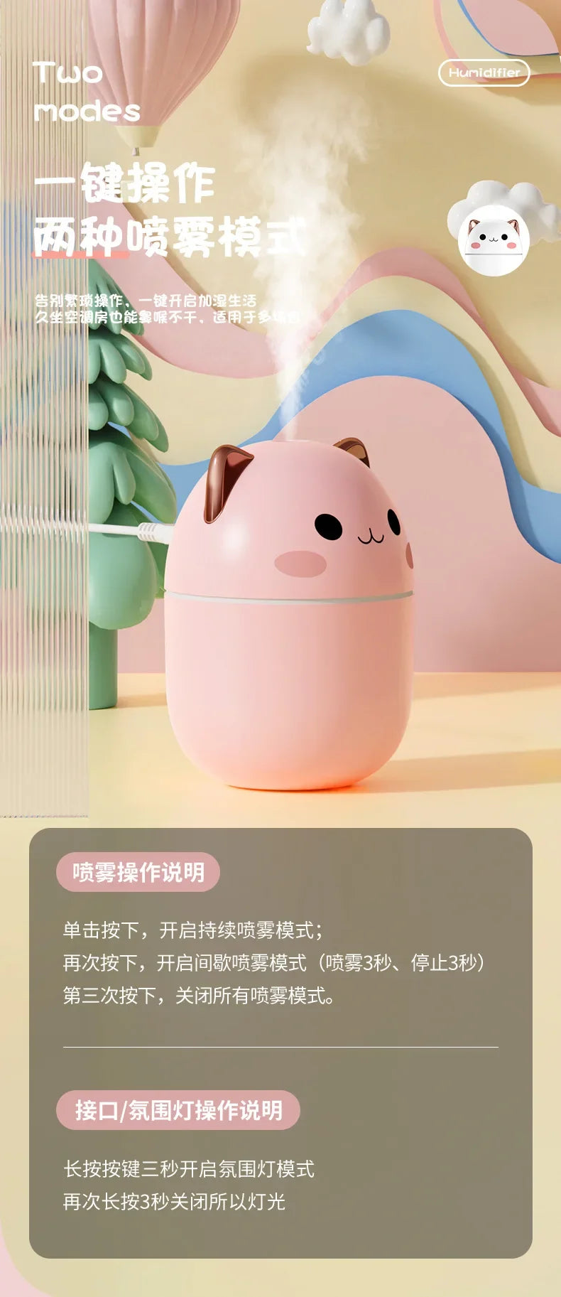 250ML Cute Air Humidifier Mini Aromatherapy Humidifiers Diffusers Essential Oil Diffuser Home Car Air Purifier Humificador