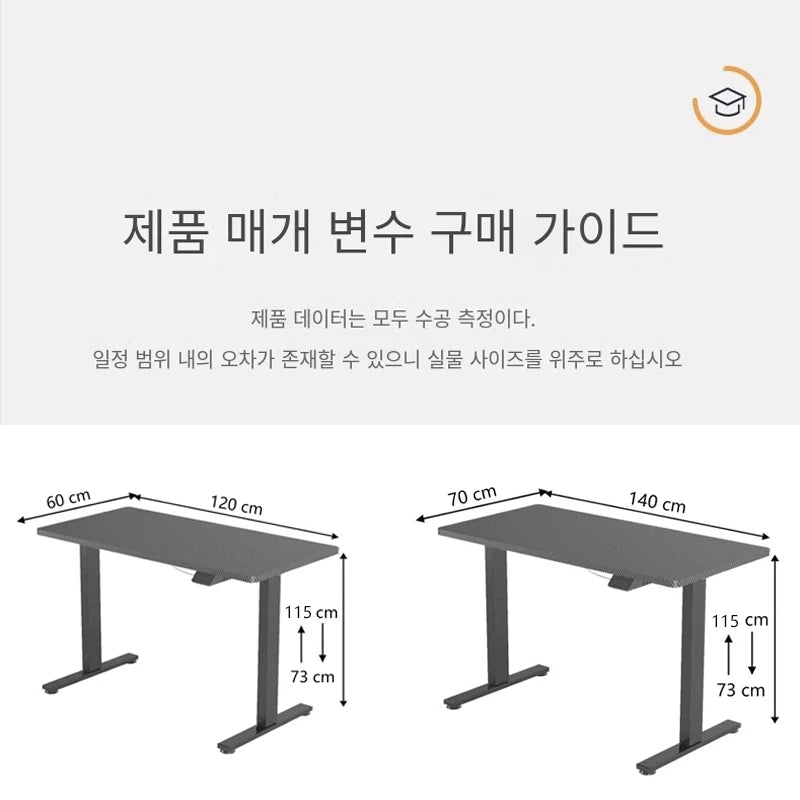 Electric Computer Table Vertical Desk Workstation Integrated Style Desktop Belt Lifting and Lowering Function Computer Desk 140x70cm