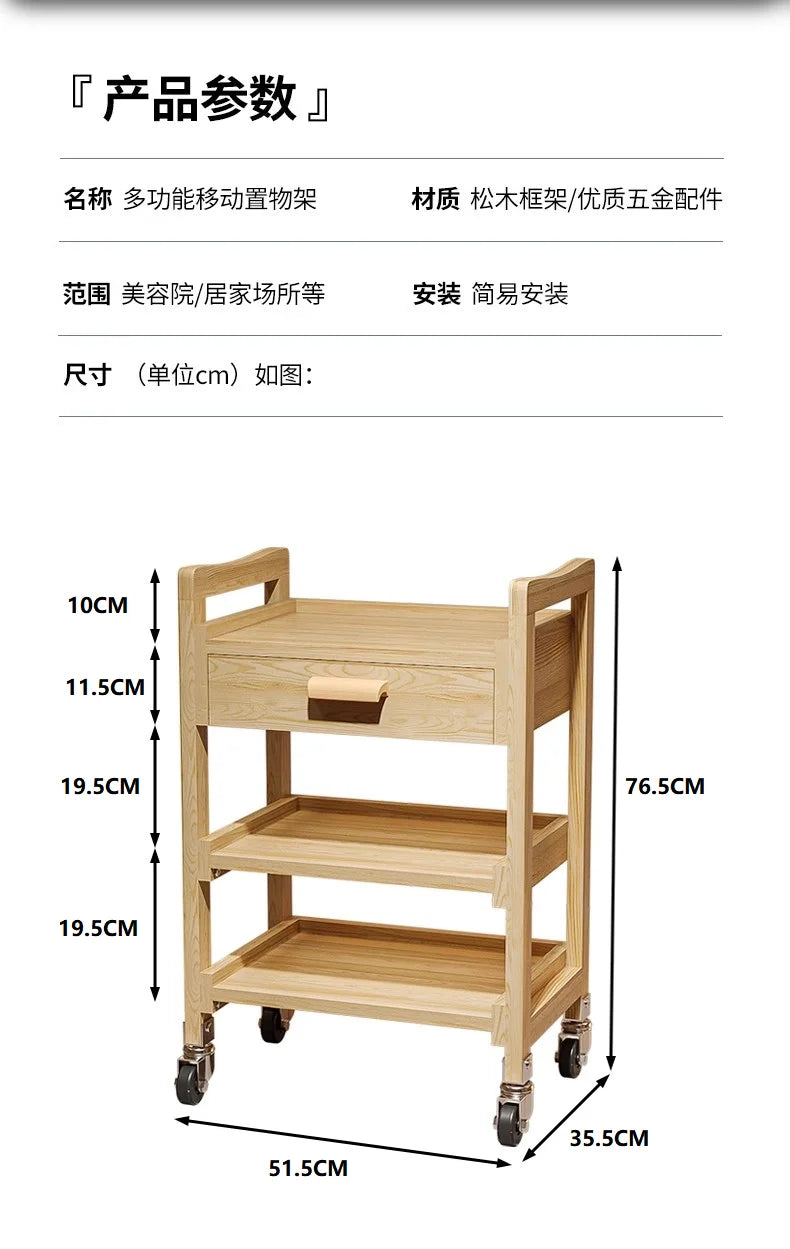 Solid Wood Multifunctional Beauty Salon Trolley Beauty Trolley Three Shelves Tools with Drawers Hair Commercial Furniture