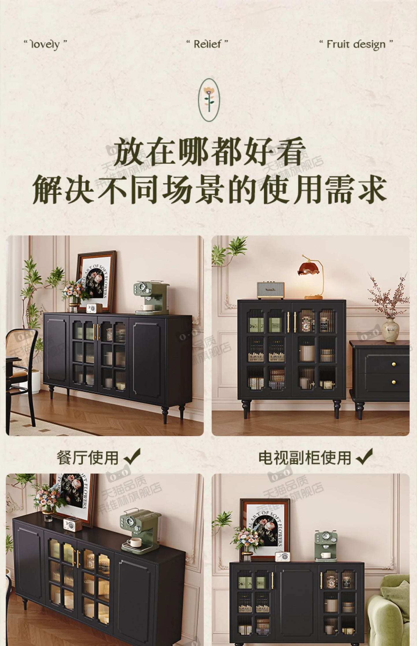 Modern Trendy Living Room Cabinets Luxury Beauty Elegant Simple Storage Cabinet Unique Quality Woonkamer Kasten Home Furniture