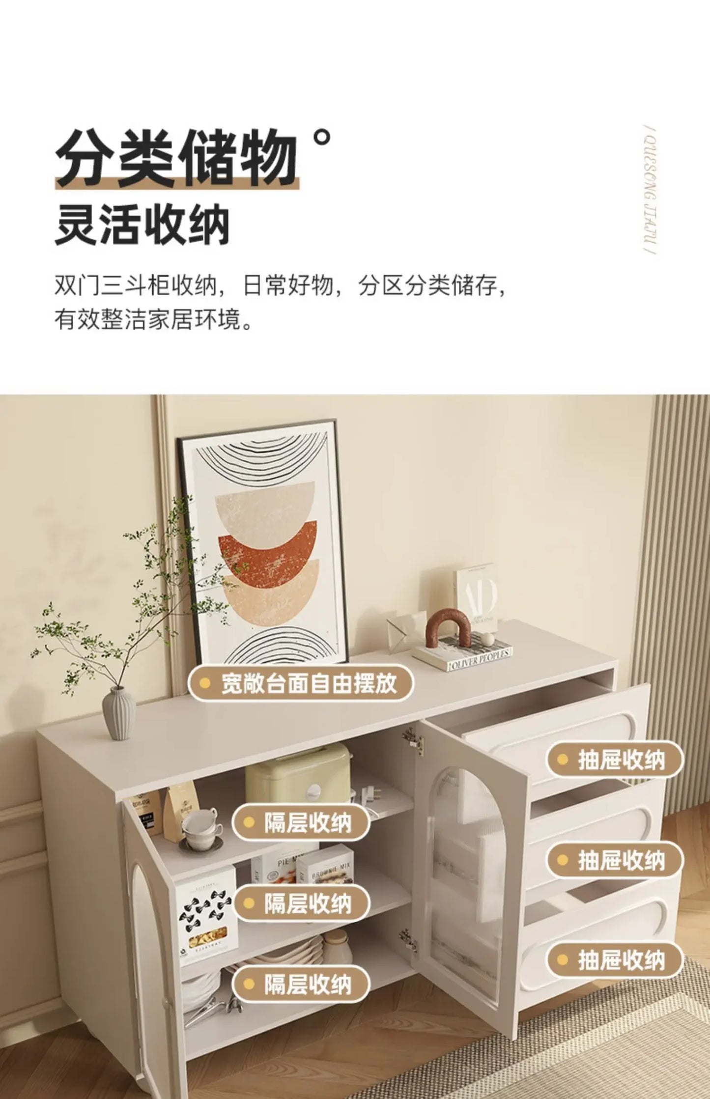 Modern Trendy Living Room Cabinets Beauty Elegant Unique Delicacy Storage Cabinet Simple Nordic Woonkamer Kasten Home Furniture