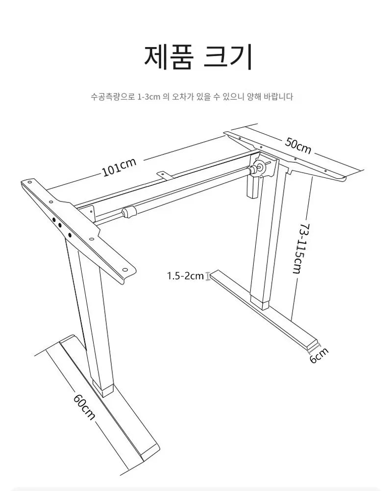 Electric Computer Table Vertical Desk Workstation Integrated Style Desktop Belt Lifting and Lowering Function Computer Desk 140x70cm