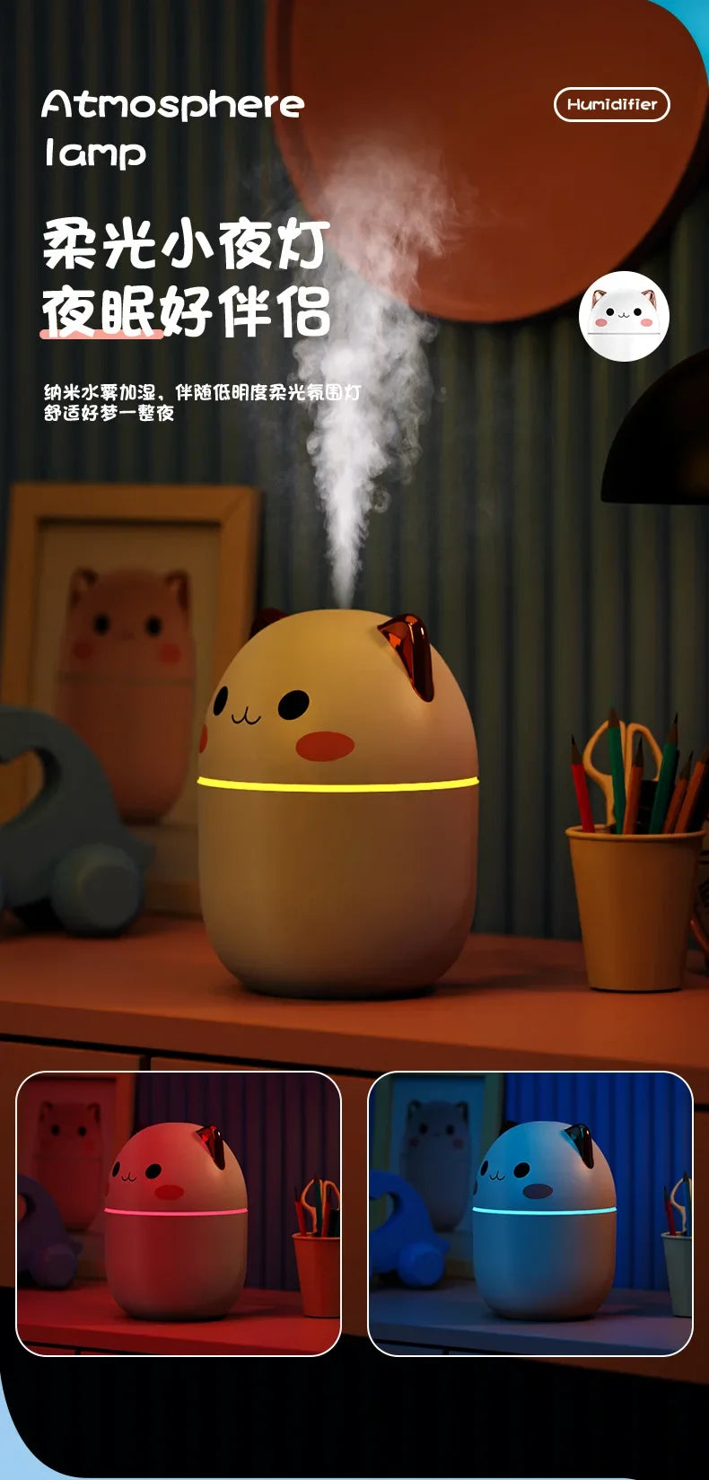 250ML Cute Air Humidifier Mini Aromatherapy Humidifiers Diffusers Essential Oil Diffuser Home Car Air Purifier Humificador