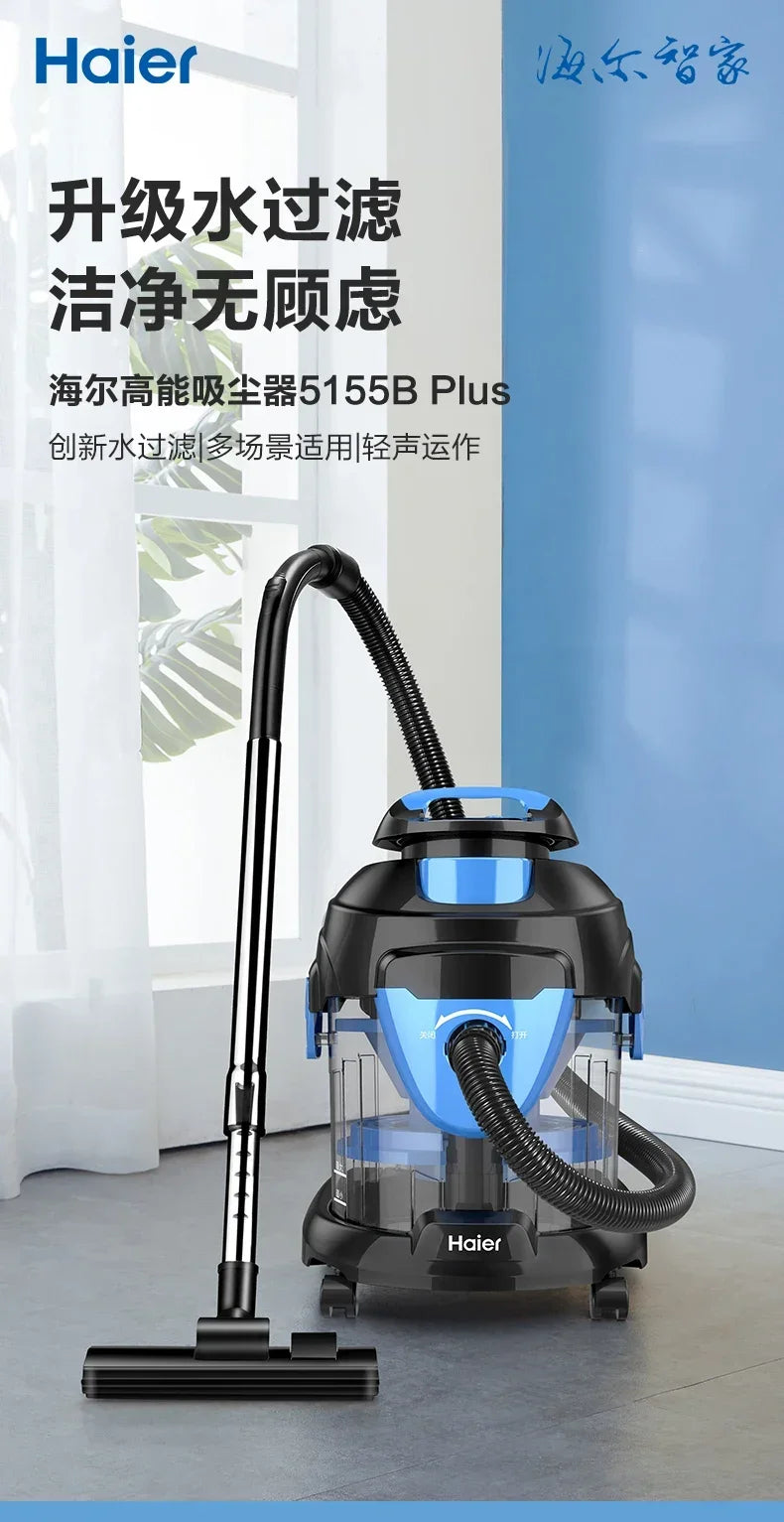 Electric Vacuum Cleaners Haier Vacum Cleaner Machine Home Appliance Water Filtration Vaccum Floor Dust Dry Wet Furniture 220v