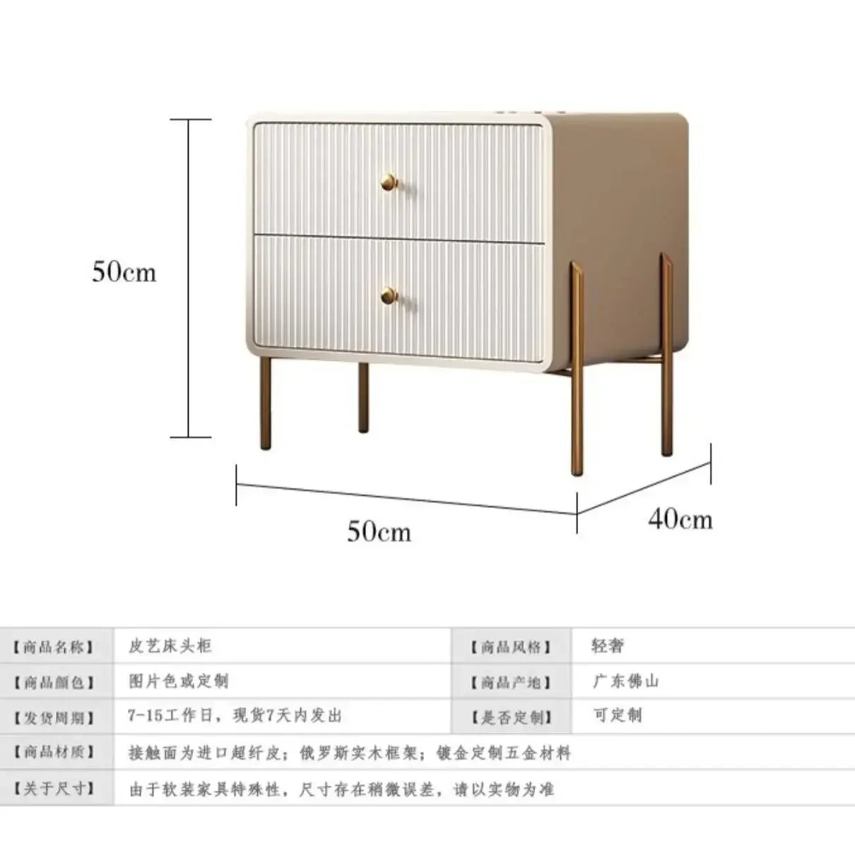 Modern Nightstand with Faux PU Leather, Bedside Table Furniture 2 Drawers, End Table with Metal Legs for Bedroom, Living Room