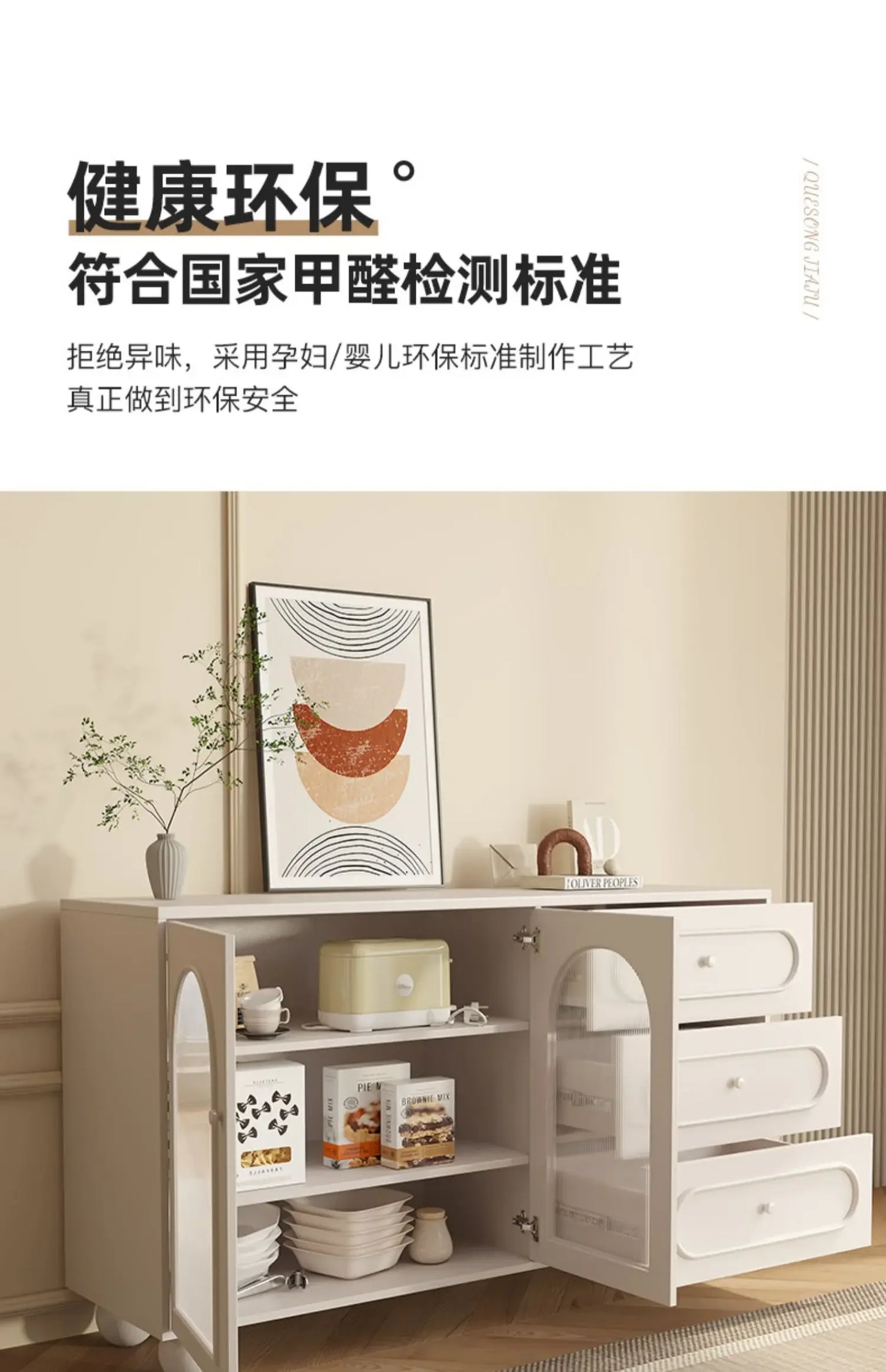 Modern Trendy Living Room Cabinets Beauty Elegant Unique Delicacy Storage Cabinet Simple Nordic Woonkamer Kasten Home Furniture