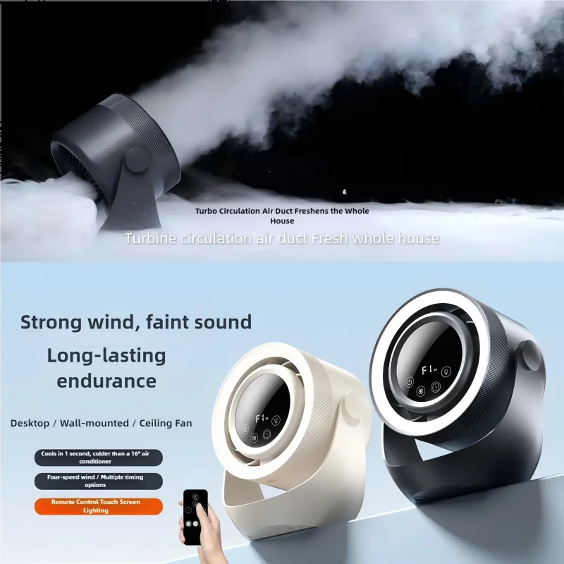 New Remote Control Smart Appliances 5000mAH touch screen remote control desktop high speed circulation fan style bladeless fan