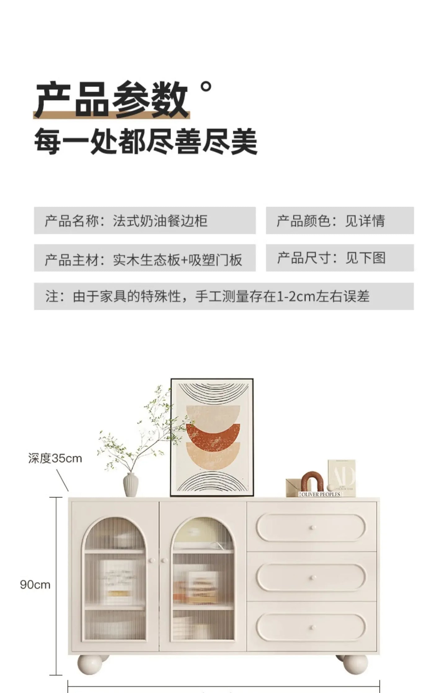 Modern Trendy Living Room Cabinets Beauty Elegant Unique Delicacy Storage Cabinet Simple Nordic Woonkamer Kasten Home Furniture