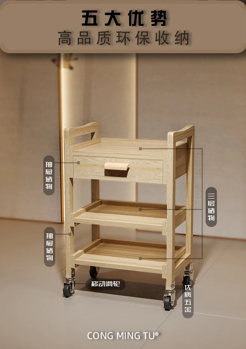 Solid Wood Multifunctional Beauty Salon Trolley Beauty Trolley Three Shelves Tools with Drawers Hair Commercial Furniture