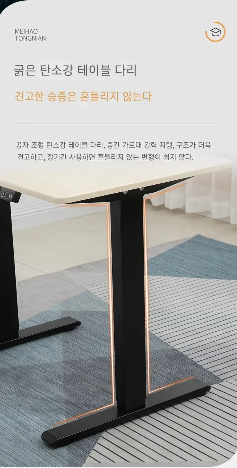 Electric Computer Table Vertical Desk Workstation Integrated Style Desktop Belt Lifting and Lowering Function Computer Desk 140x70cm