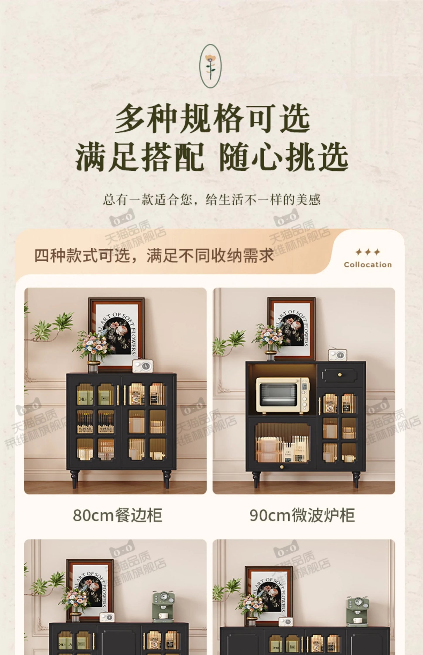 Modern Trendy Living Room Cabinets Luxury Beauty Elegant Simple Storage Cabinet Unique Quality Woonkamer Kasten Home Furniture