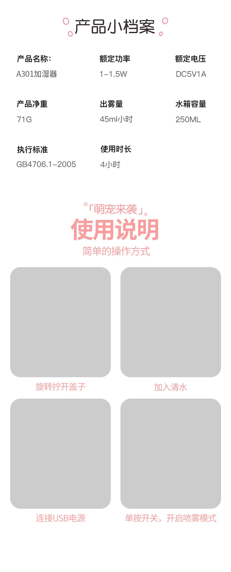250ML Cute Air Humidifier Mini Aromatherapy Humidifiers Diffusers Essential Oil Diffuser Home Car Air Purifier Humificador