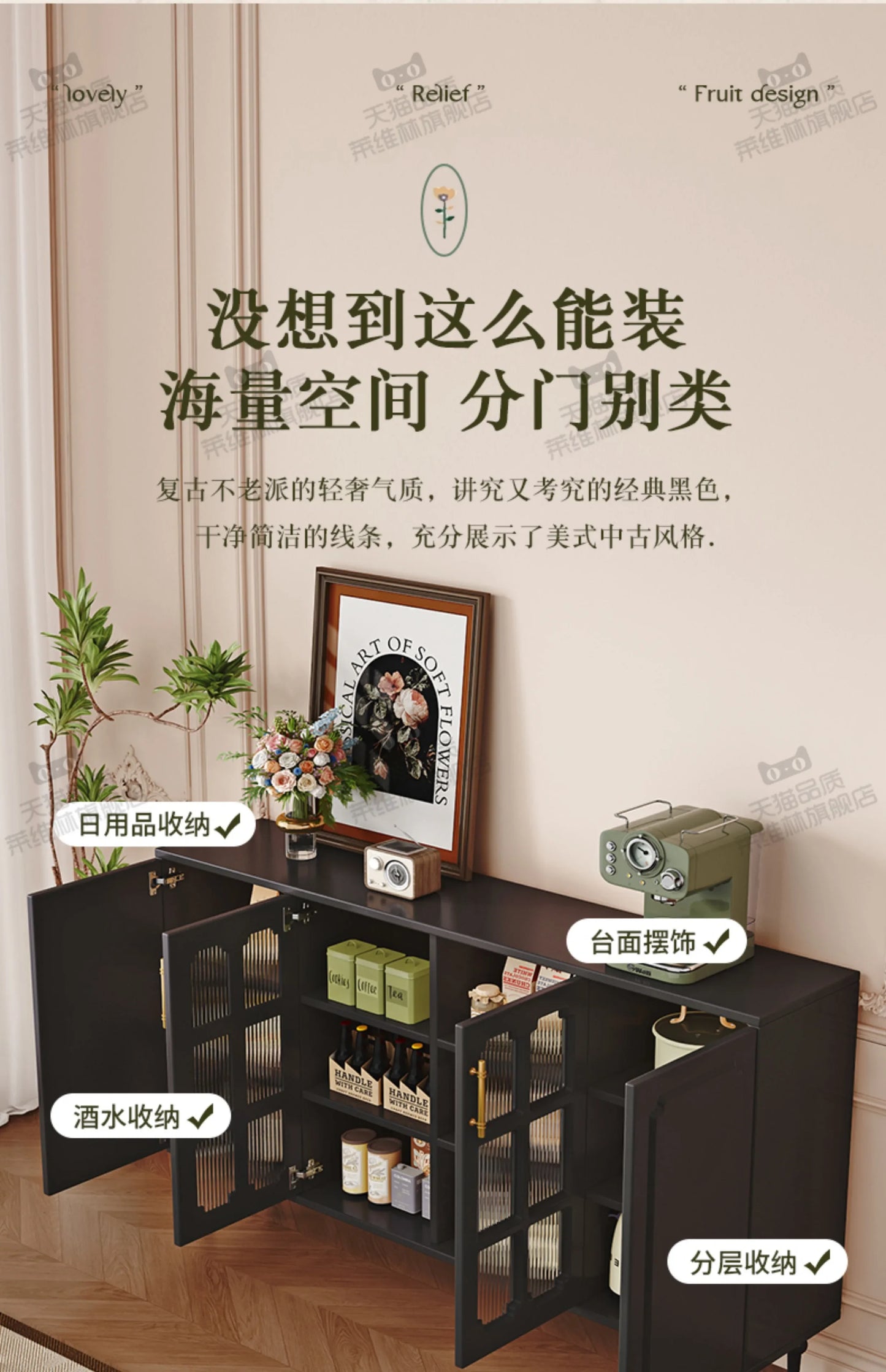 Modern Trendy Living Room Cabinets Luxury Beauty Elegant Simple Storage Cabinet Unique Quality Woonkamer Kasten Home Furniture