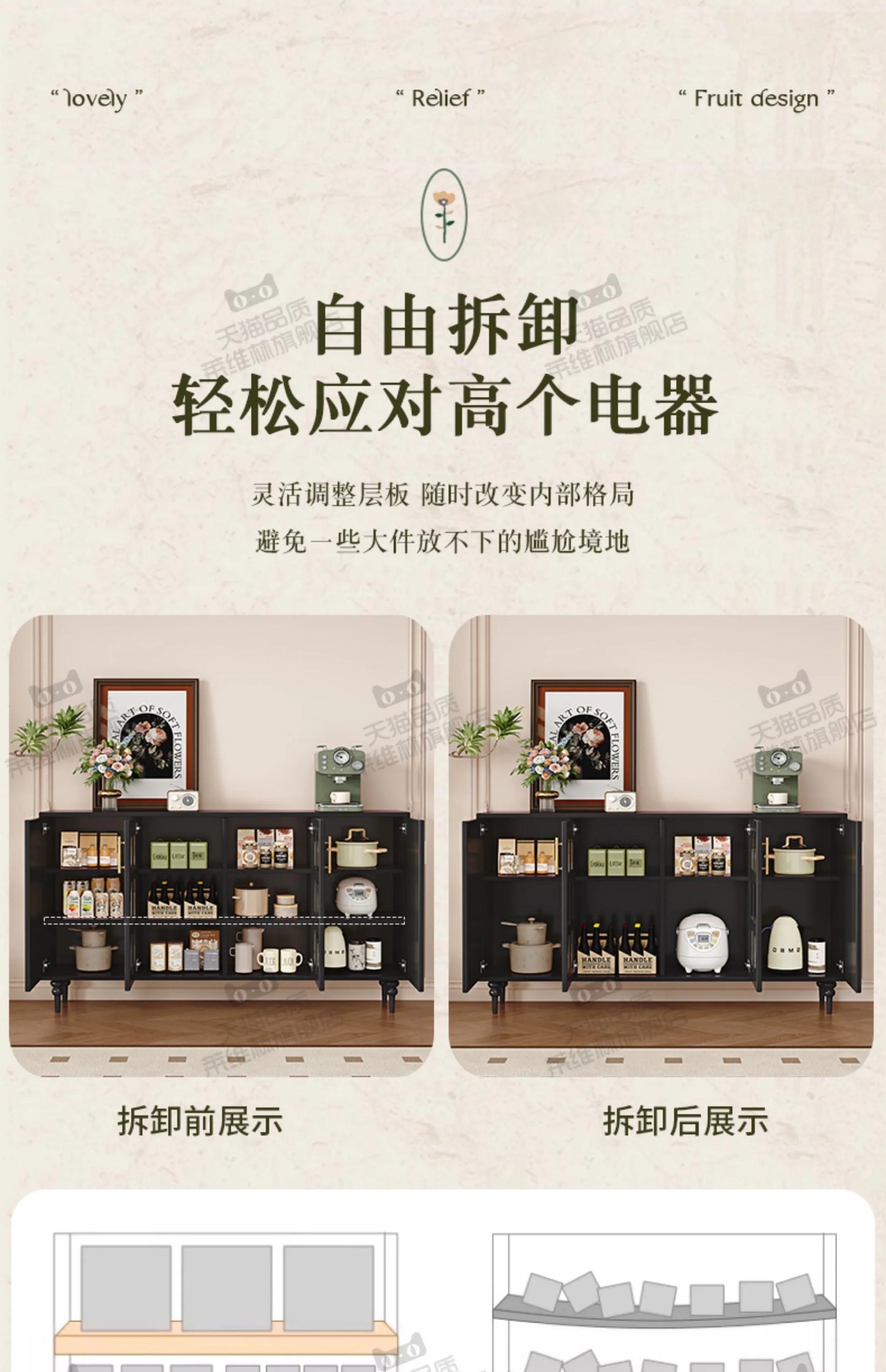 Modern Trendy Living Room Cabinets Luxury Beauty Elegant Simple Storage Cabinet Unique Quality Woonkamer Kasten Home Furniture