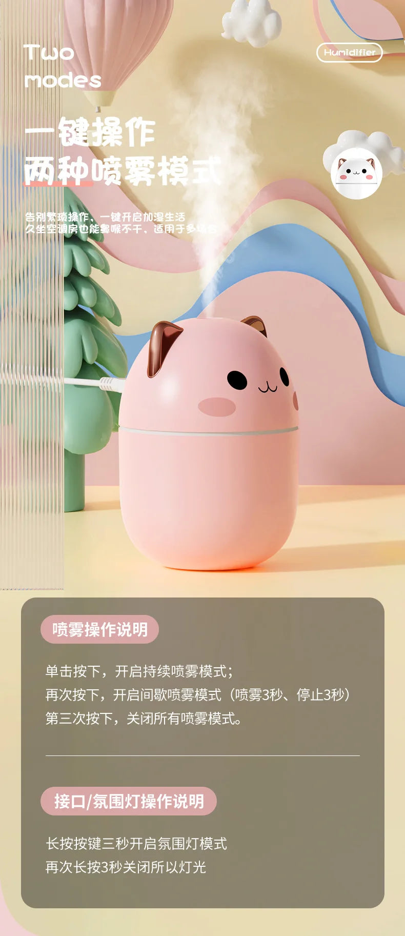 250ML Cute Air Humidifier Mini Aromatherapy Humidifiers Diffusers Essential Oil Diffuser Home Car Air Purifier Humificador
