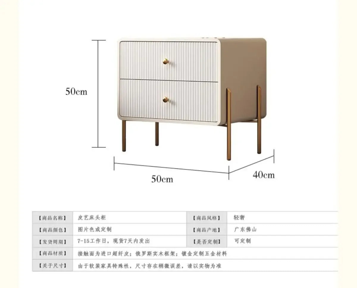 Modern Nightstand with Faux PU Leather, Bedside Table Furniture 2 Drawers, End Table with Metal Legs for Bedroom, Living Room
