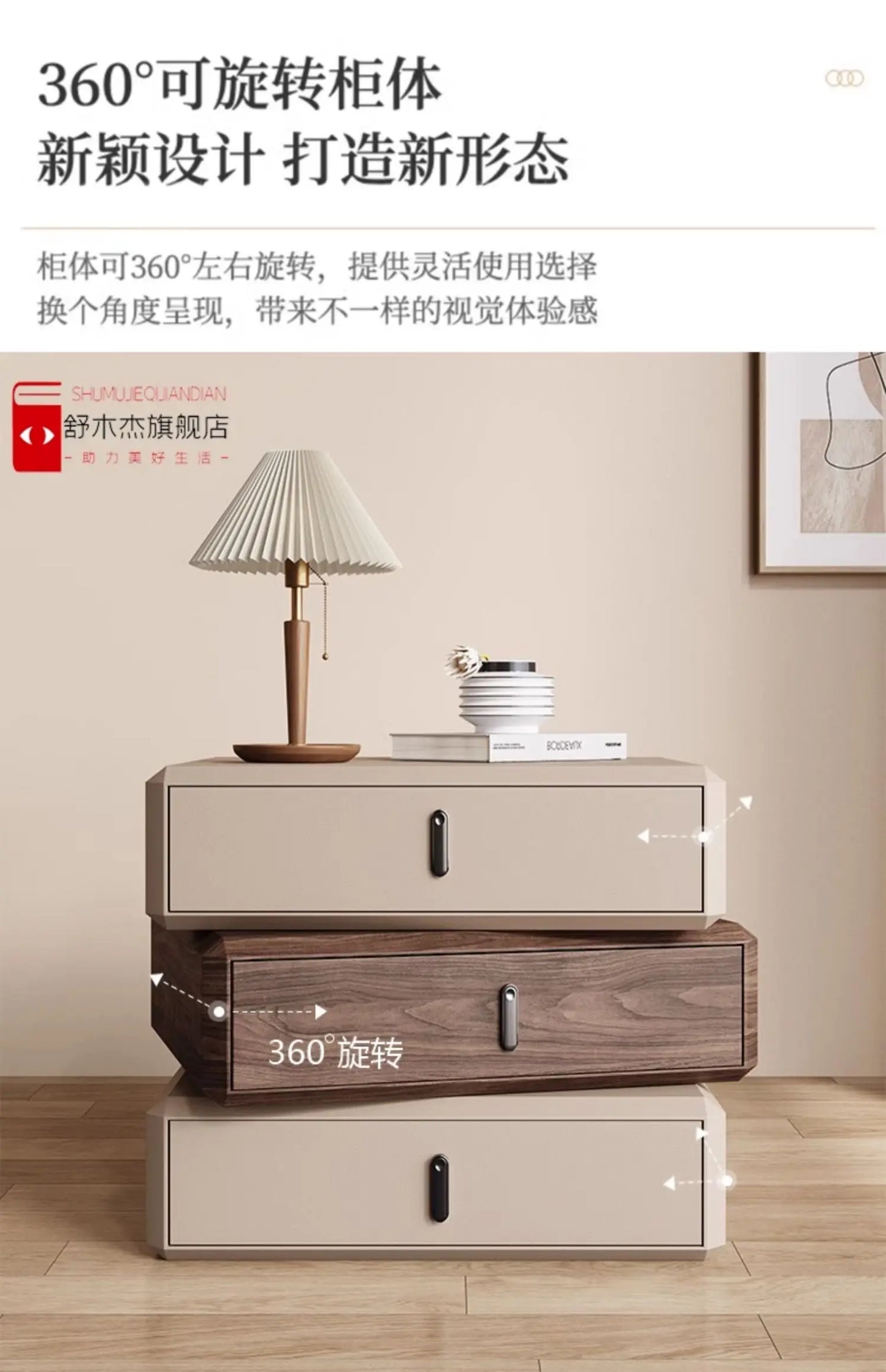 Rotating Solid Ｗood Ｎightstand Modern White Drawer Nordic Hotel Bedside Table Small Storage Mesitas De Noche Home Furniture