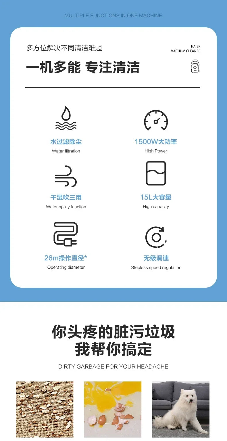 Electric Vacuum Cleaners Haier Vacum Cleaner Machine Home Appliance Water Filtration Vaccum Floor Dust Dry Wet Furniture 220v