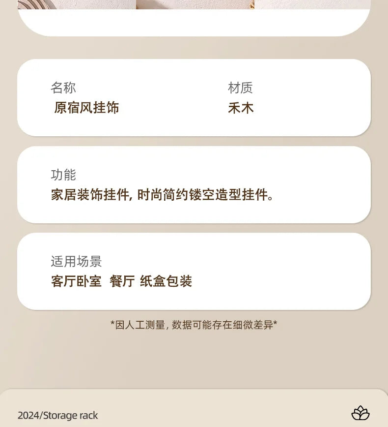 Carved Wood Hollowed-out Solid Wood Decals European Wooden Background Wall Decorative Home Art Pendant Aesthetic Room Decor