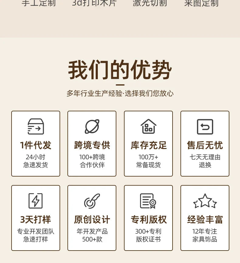 Carved Wood Hollowed-out Solid Wood Decals European Wooden Background Wall Decorative Home Art Pendant Aesthetic Room Decor