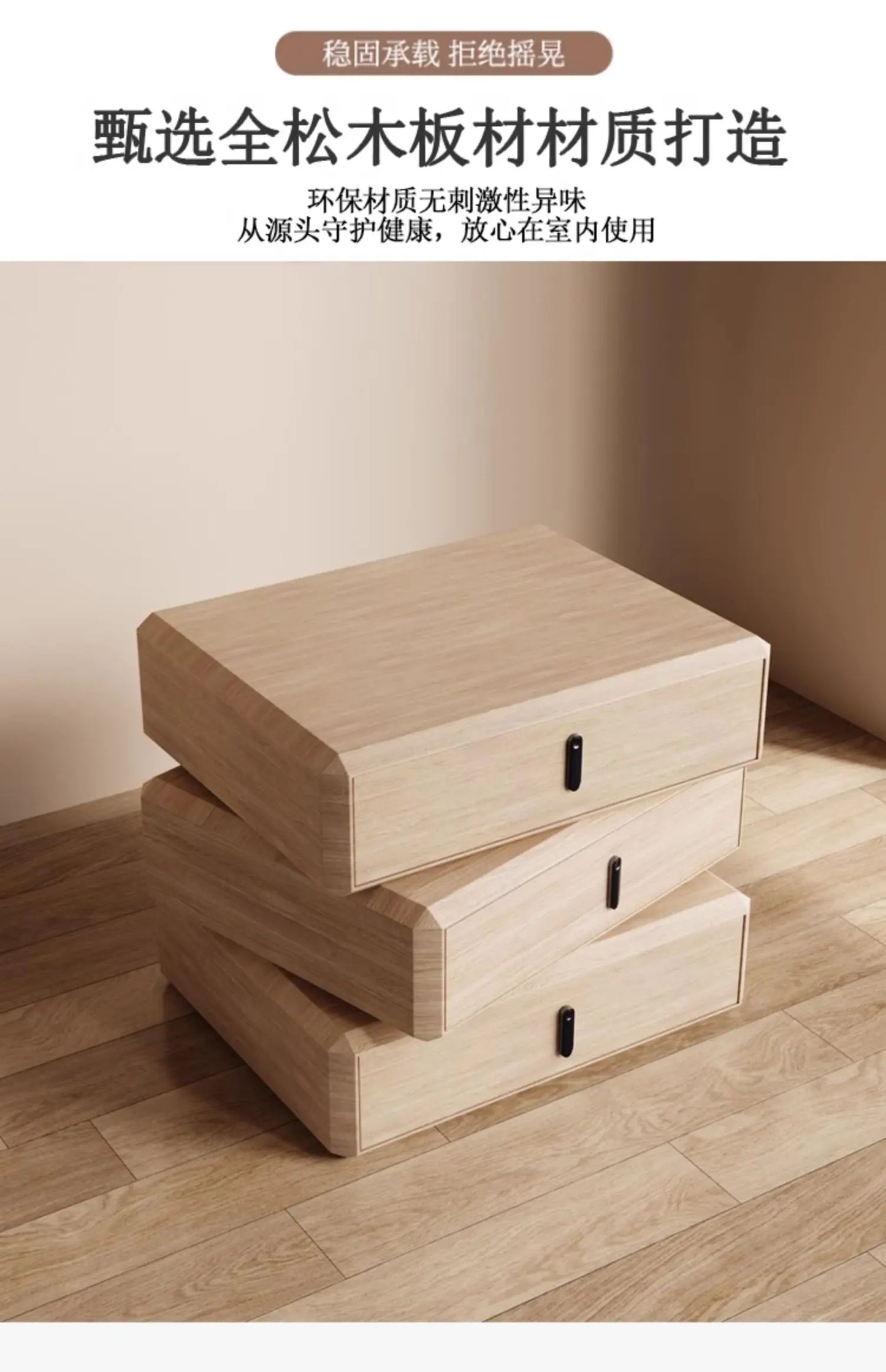 Rotating Solid Ｗood Ｎightstand Modern White Drawer Nordic Hotel Bedside Table Small Storage Mesitas De Noche Home Furniture
