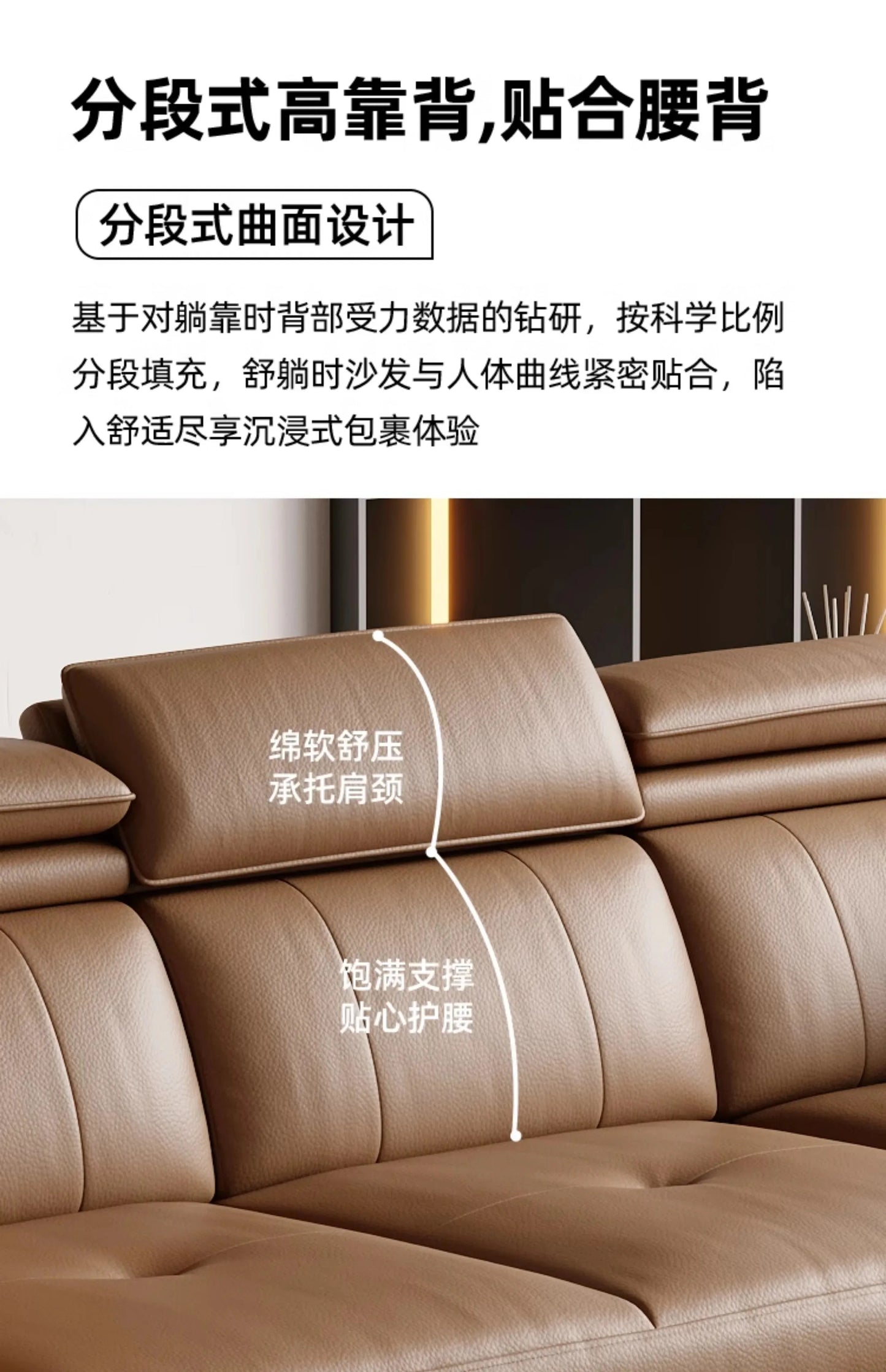 Large Brown Living Room Sofa Back Support Design Recliner Lounges Living Room Sofas Luxury Nordic Divano Adhd Home Furniture