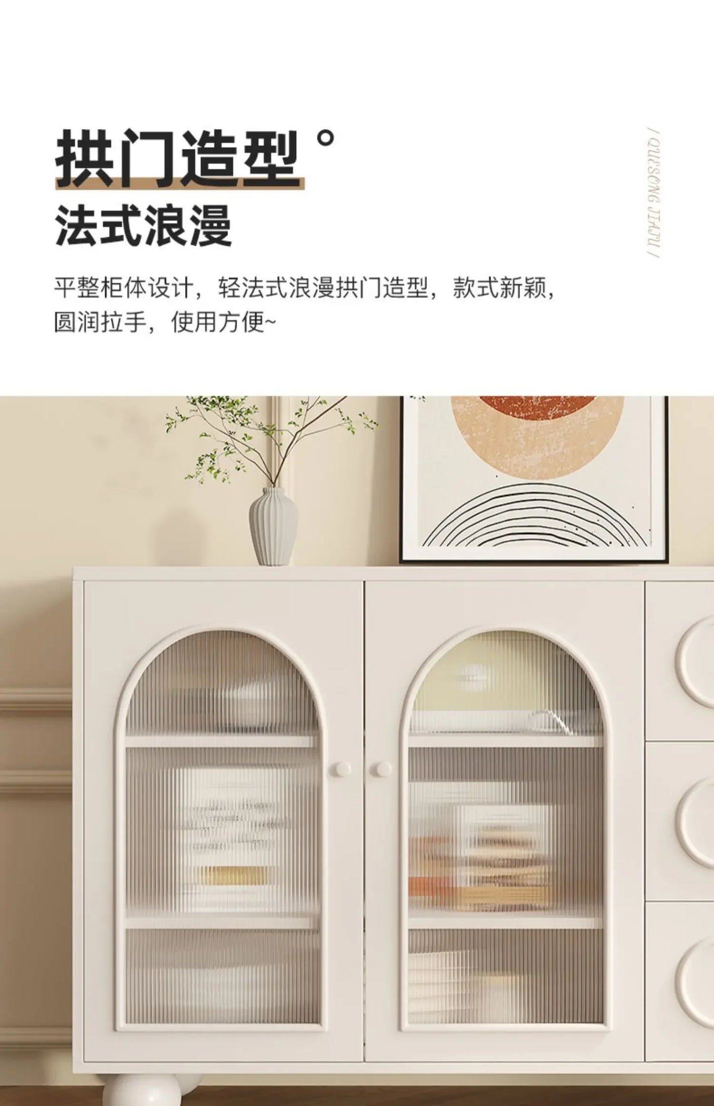 Modern Trendy Living Room Cabinets Beauty Elegant Unique Delicacy Storage Cabinet Simple Nordic Woonkamer Kasten Home Furniture